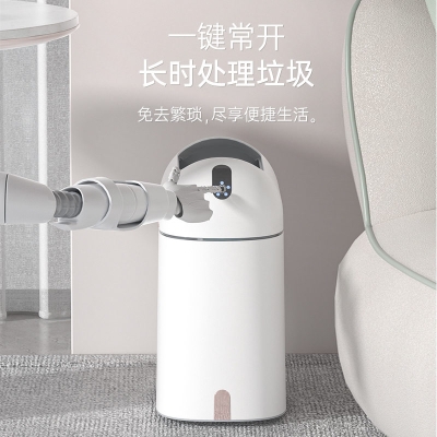 半圓弧桶蓋智能感應(yīng)垃圾桶