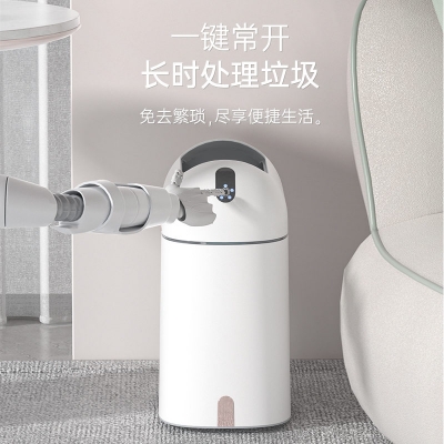 太空艙高顏值感應垃圾桶