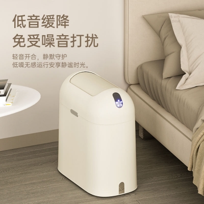 太空艙奶油風感應(yīng)垃圾桶