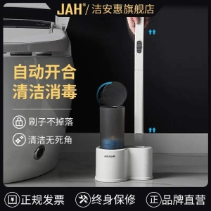 用它刷刷刷刷馬桶事半功倍！